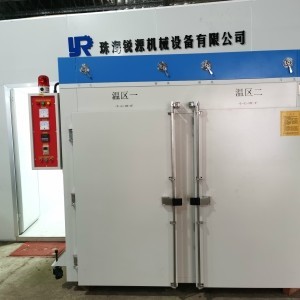 FPC雙溫區烘箱